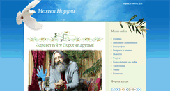 Desktop Screenshot of mohsen-noruzi.my1.ru