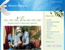 Tablet Screenshot of mohsen-noruzi.my1.ru